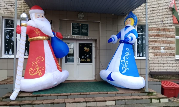 ГУО "Дзержинский районный социально-педагогический центр" (приют)